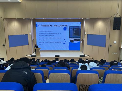 金融科技賦能高質(zhì)量發(fā)展新路徑——重慶理工大學(xué)金融數(shù)學(xué)前沿微課校企聯(lián)動(dòng)紀(jì)實(shí)